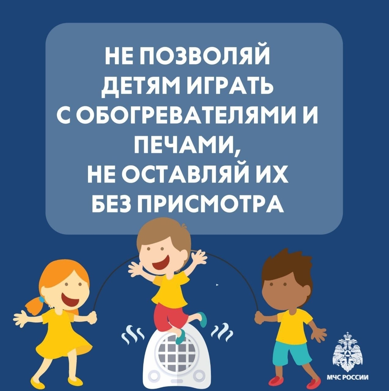 Сообщение